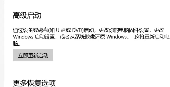 win10系统缺少蓝牙开关怎么办 win10蓝牙开启选项没了什么原因怎么打开