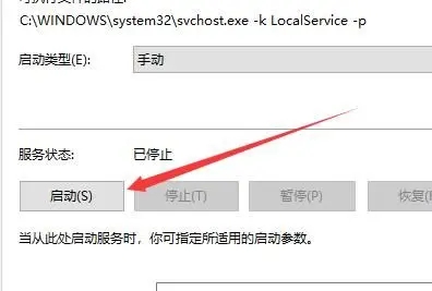 win10系统缺少蓝牙开关怎么办 win10蓝牙开启选项没了什么原因怎么打开