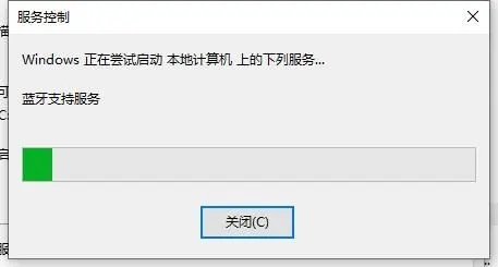 win10系统缺少蓝牙开关怎么办 win10蓝牙开启选项没了什么原因怎么打开
