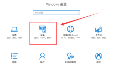 win10打印机共享设置方法 win10打印机共享无法连接到打印机的解决办法
