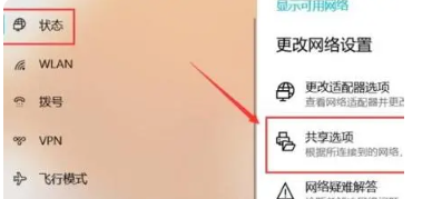 win10打印机共享设置方法 win10打印机共享无法连接到打印机的解决办法