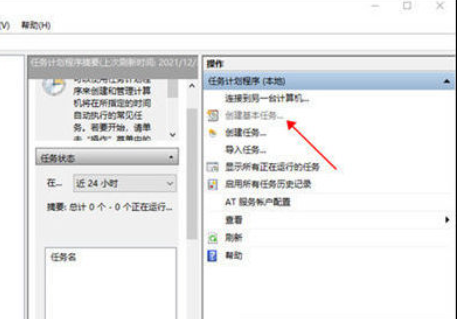 win10怎么设置定时关机 win10自动关机怎么取消