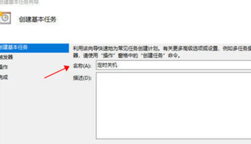 win10怎么设置定时关机 win10自动关机怎么取消