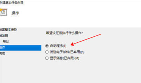 win10怎么设置定时关机 win10自动关机怎么取消
