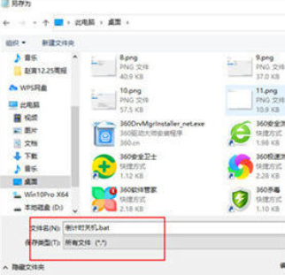 win10怎么设置定时关机 win10自动关机怎么取消