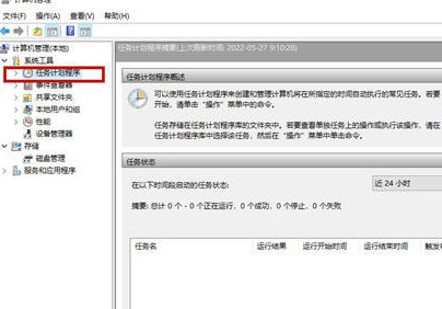 win10怎么设置定时关机 win10自动关机怎么取消