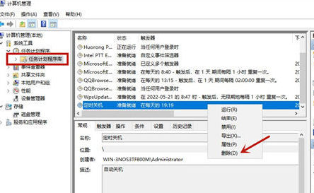 win10怎么设置定时关机 win10自动关机怎么取消