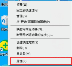 WIN10远程桌面连接怎么操作 win10开启远程桌面服务的方法分享