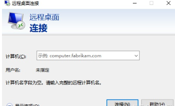 WIN10远程桌面连接怎么操作 win10开启远程桌面服务的方法分享