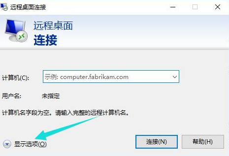 WIN10远程桌面连接怎么操作 win10开启远程桌面服务的方法分享