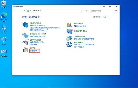 win10任务栏频繁卡死是为什么 win10任务栏卡住了怎么办