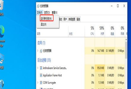 win10任务栏频繁卡死是为什么 win10任务栏卡住了怎么办