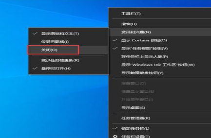 win10任务栏频繁卡死是为什么 win10任务栏卡住了怎么办