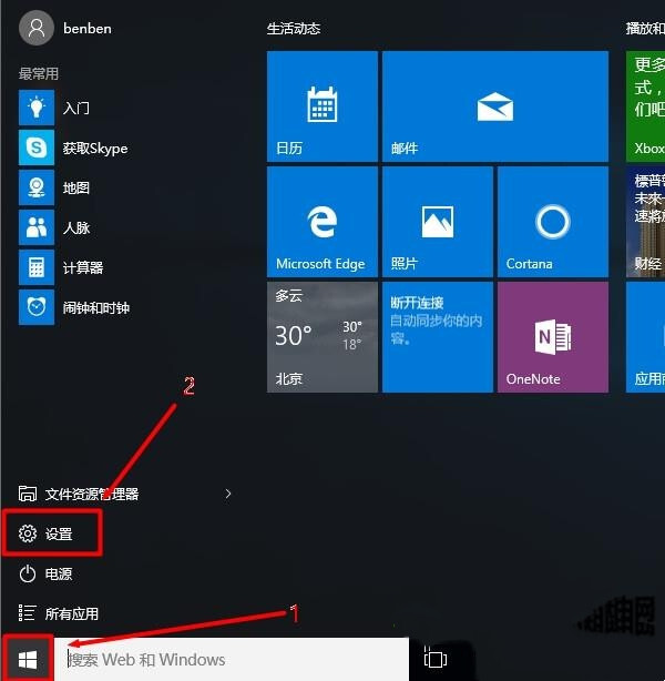 win10安全模式怎么进入 win10开机时按f8进不了安全模式怎么办