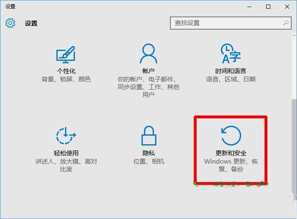 win10安全模式怎么进入 win10开机时按f8进不了安全模式怎么办