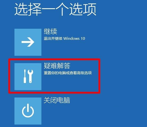 win10安全模式怎么进入 win10开机时按f8进不了安全模式怎么办