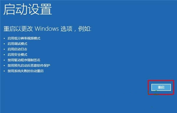 win10安全模式怎么进入 win10开机时按f8进不了安全模式怎么办