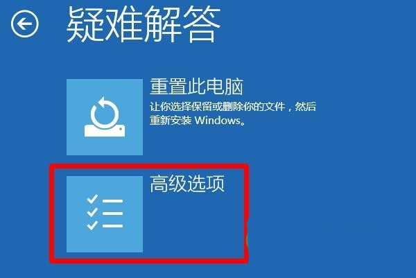 win10安全模式怎么进入 win10开机时按f8进不了安全模式怎么办