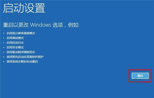 win10安全模式怎么进入 win10开机时按f8进不了安全模式怎么办