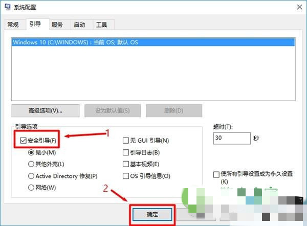win10安全模式怎么进入 win10开机时按f8进不了安全模式怎么办