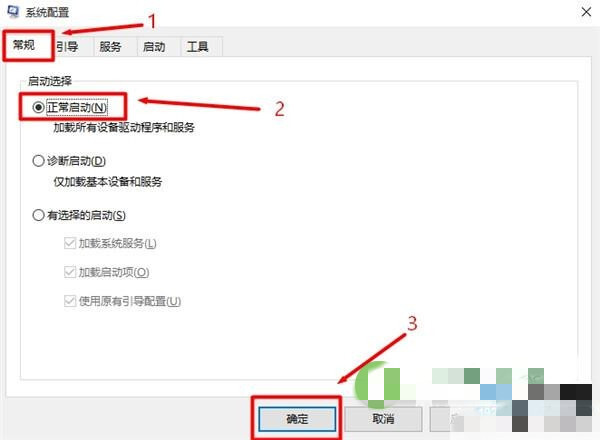 win10安全模式怎么进入 win10开机时按f8进不了安全模式怎么办