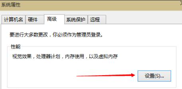 win10虚拟内存怎么设置 win10虚拟内存设置多少合适