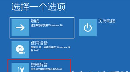win10按f8进不了高级选项怎么办 win10进入高级选项的详细流程