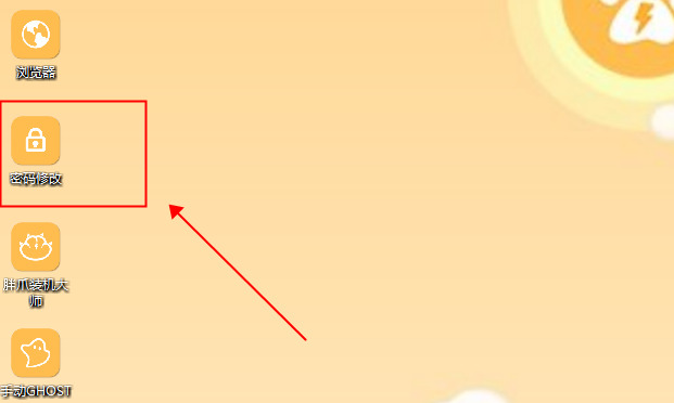 win10忘记开机密码怎么办 强制解除win10开机密码方法介绍
