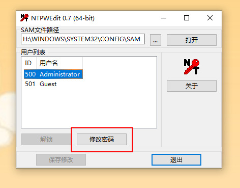 win10忘记开机密码怎么办 强制解除win10开机密码方法介绍