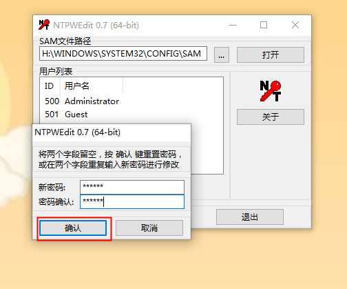 win10忘记开机密码怎么办 强制解除win10开机密码方法介绍
