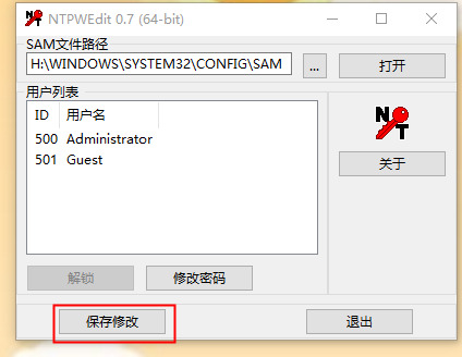win10忘记开机密码怎么办 强制解除win10开机密码方法介绍