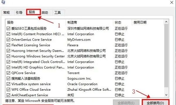win10右键文件就假死机的原因 win10右键点文件夹就卡死解决方法