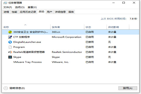 win10开机启动项怎么设置 win10自定义开机启动项怎么添加或关闭