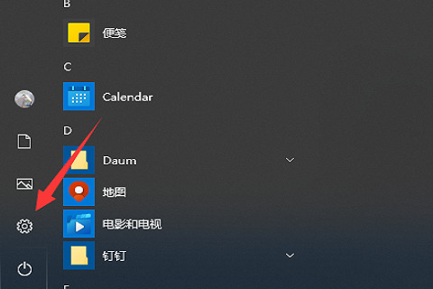 win10开机启动项怎么设置 win10自定义开机启动项怎么添加或关闭