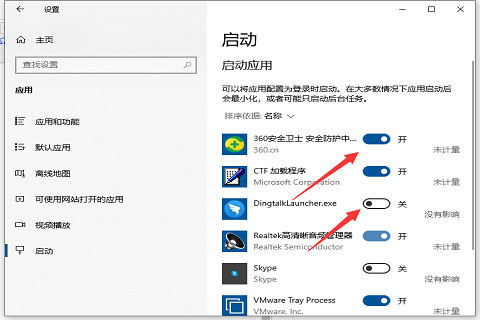 win10开机启动项怎么设置 win10自定义开机启动项怎么添加或关闭