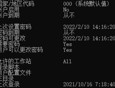 强制解除win11开机密码怎么操作 win11怎么取消开机密码