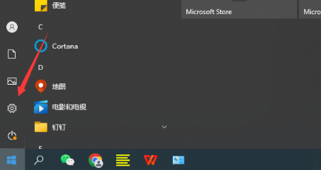 win10怎么打开控制面板 win10控制面板怎么调出来