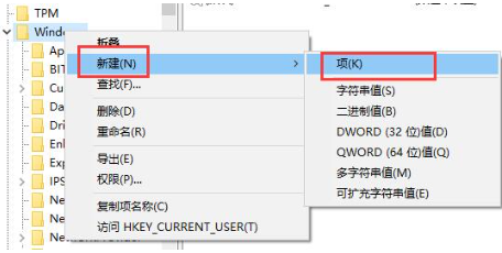 win10菜单栏假死转圈圈怎么处理 win10菜单栏总是卡死的解决办法分享