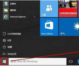 windows10运行在哪里打开 windows10运行快捷键命令分享