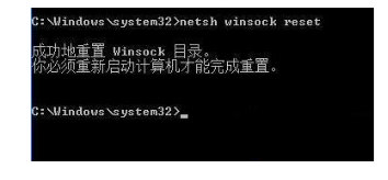 有网但是win10电脑连不上网怎么解决 win10明明有网却显示无网络的解决办法