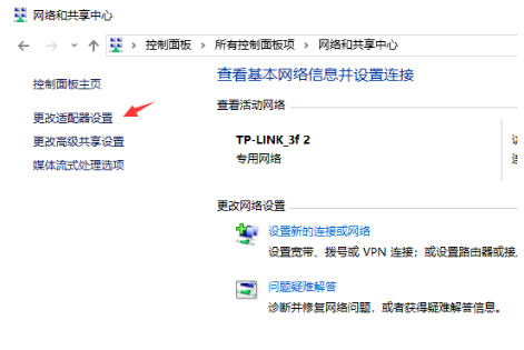 有网但是win10电脑连不上网怎么解决 win10明明有网却显示无网络的解决办法