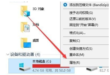 win10磁盘100%各种卡死怎么处理 win10磁盘空间不足怎么清理