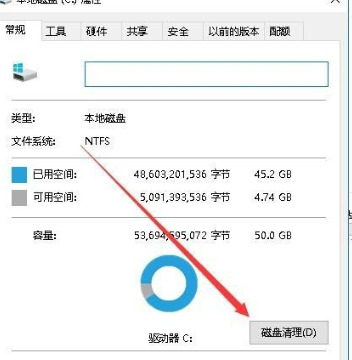 win10磁盘100%各种卡死怎么处理 win10磁盘空间不足怎么清理
