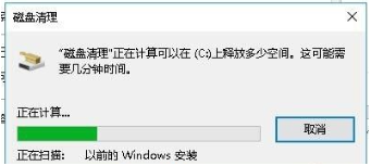 win10磁盘100%各种卡死怎么处理 win10磁盘空间不足怎么清理