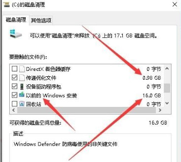 win10磁盘100%各种卡死怎么处理 win10磁盘空间不足怎么清理