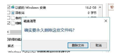 win10磁盘100%各种卡死怎么处理 win10磁盘空间不足怎么清理