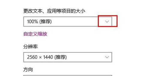 win10桌面图标变大了怎么调小 win10图标大小的设置方法分享