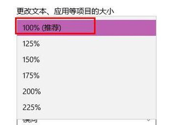 win10桌面图标变大了怎么调小 win10图标大小的设置方法分享
