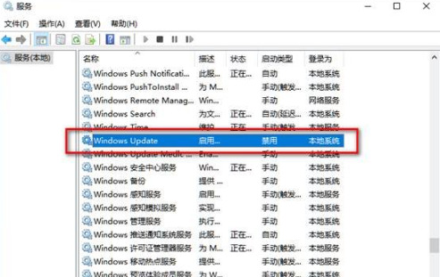 win10如何彻底关闭更新 win10系统关闭自动更新的方法分享