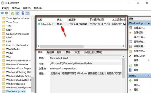 win10如何彻底关闭更新 win10系统关闭自动更新的方法分享